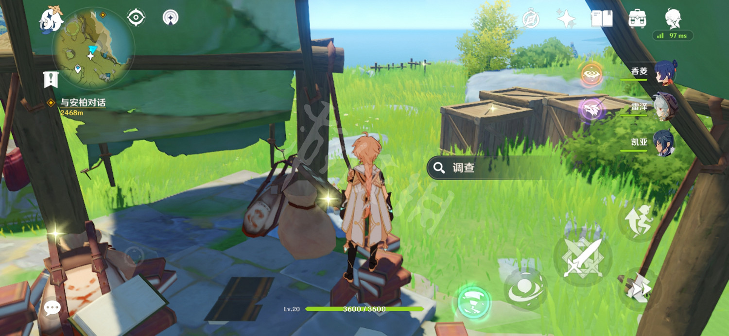 《原神》冒險家羅爾德的日誌在哪 冒險家羅爾德的日誌位置分享 《原神》冒險家羅爾德的日誌在哪 冒險家羅爾德的日誌位置分享