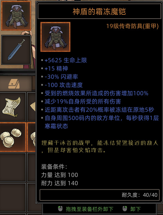 《部落與彎刀》野獸核心職業build搭配思路 野獸兵種技能搭配? 《部落與彎刀》野獸核心職業build搭配思路 野獸兵種技能搭配?