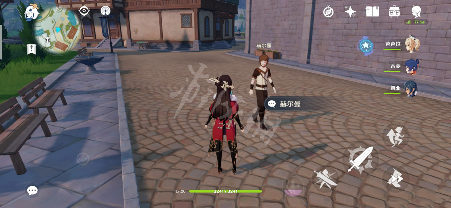 《原神》蒙德城NPC送東西在哪 蒙德城NPC寶箱位置一覽 《原神》蒙德城NPC送東西在哪 蒙德城NPC寶箱位置一覽