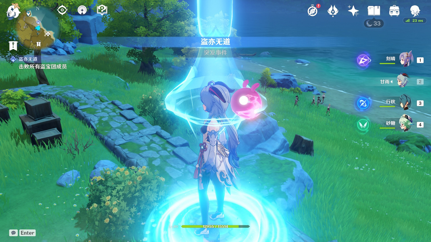 《原神》怎麽無限刷怪 無限刷怪方法分享