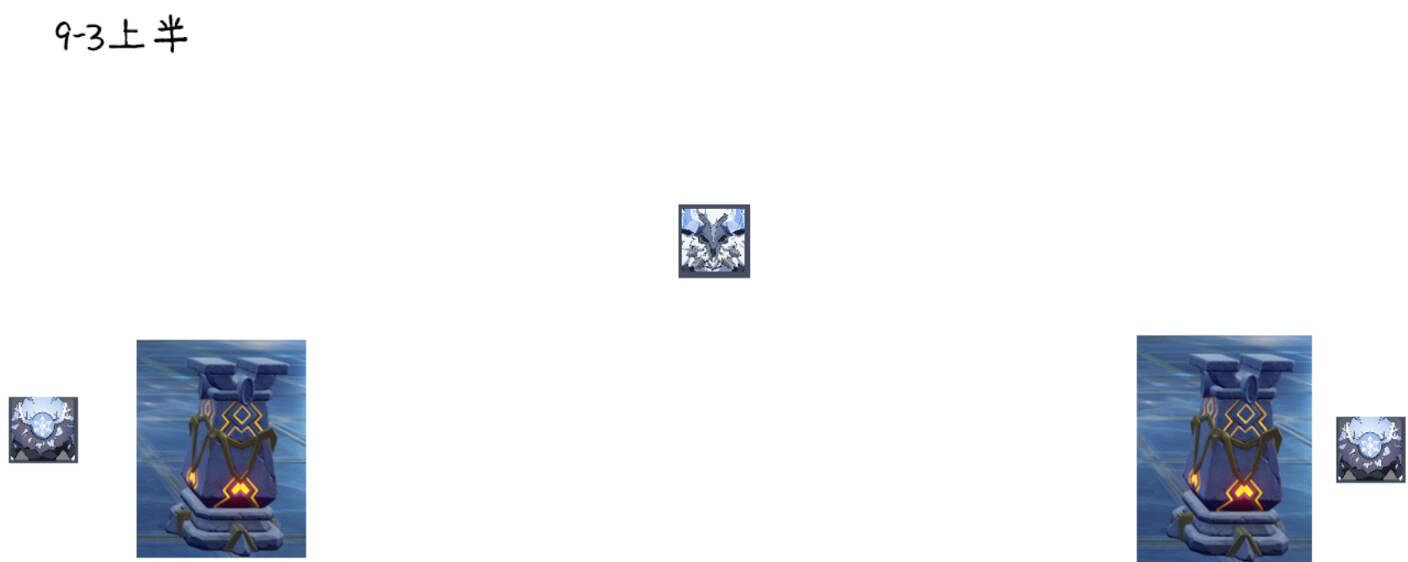 《原神》新深淵第九層怪物有哪些？新深淵第九層怪物分布一覽