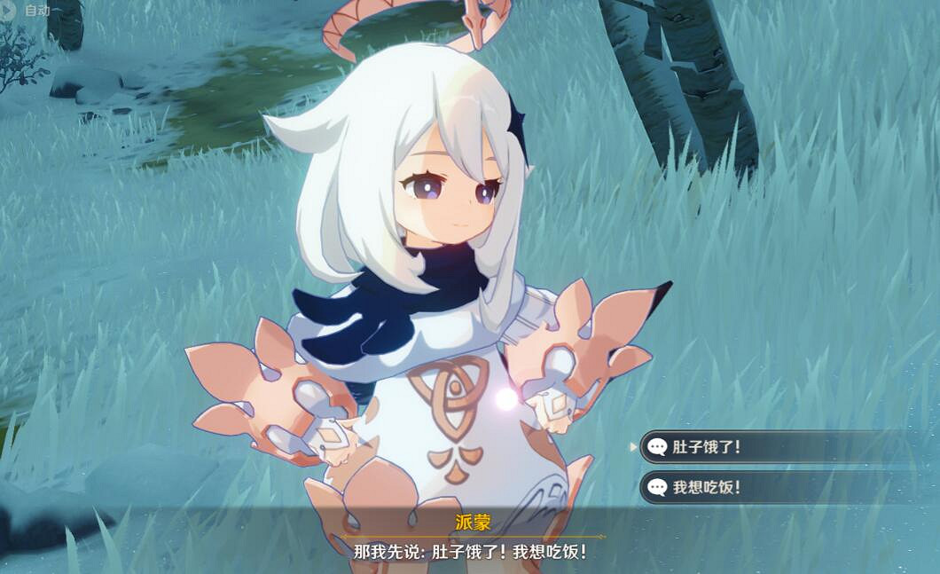 《原神》不速之客任務怎麽做?雪山不速之客任務流程 《原神》不速之客任務怎麽做?雪山不速之客任務流程