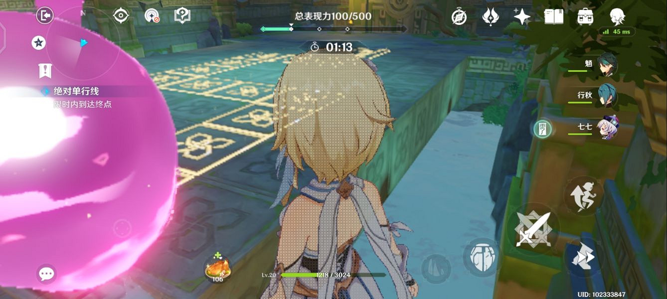 《原神》絕對單行線怎麽過?絕對單行線玩法技巧 《原神》絕對單行線怎麽過?絕對單行線玩法技巧