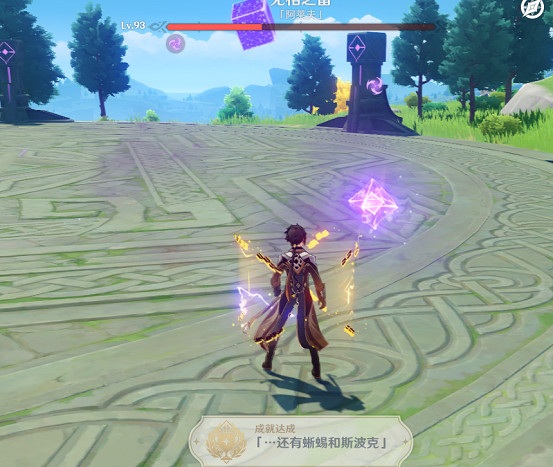 《原神》1.3還有蜥蜴和斯波克成就怎麽玩 1.3還有蜥蜴和斯波克玩法分享