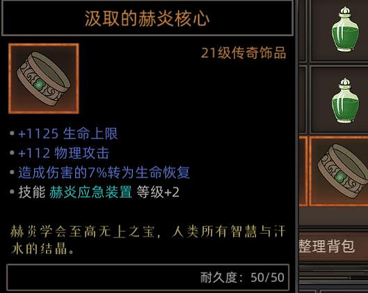 《部落與彎刀》野獸核心職業build搭配思路 野獸兵種技能搭配? 《部落與彎刀》野獸核心職業build搭配思路 野獸兵種技能搭配?