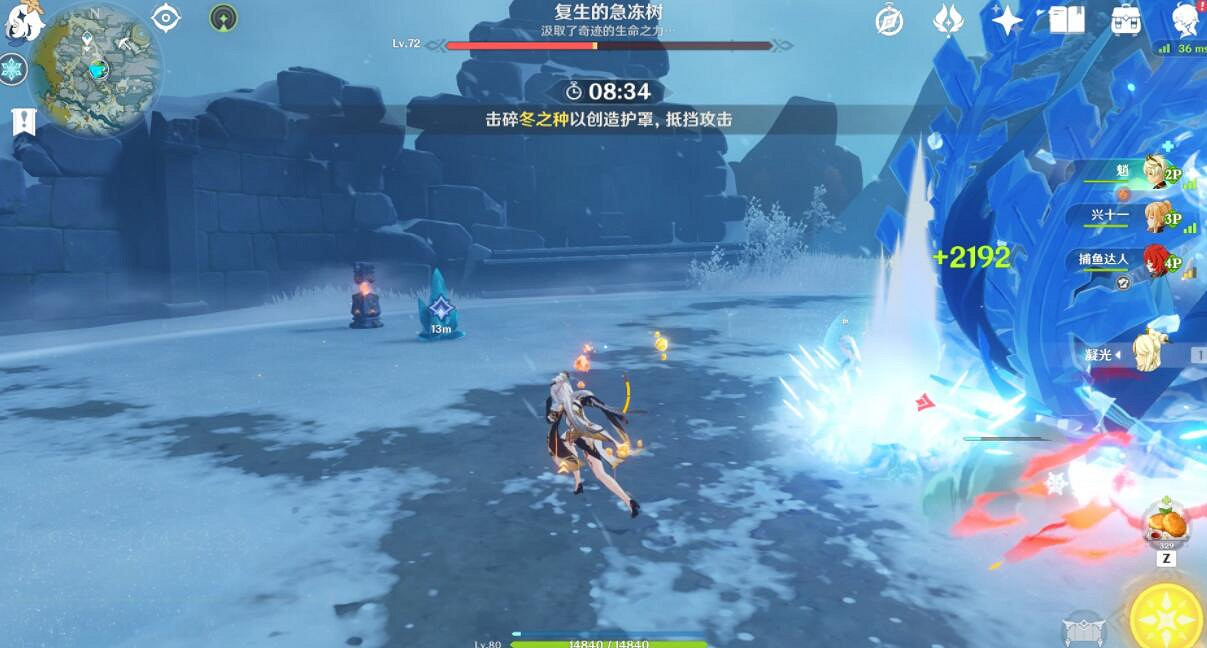 《原神》霜覆的奇蹟之樹任務怎麽打?霜覆的奇蹟之樹挑戰技巧 《原神》霜覆的奇蹟之樹任務怎麽打?霜覆的奇蹟之樹挑戰技巧