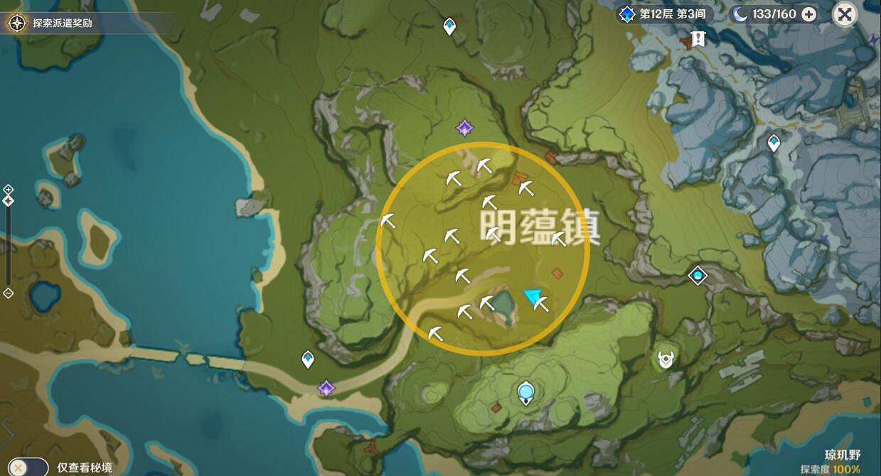 《原神》瑤光攤特殊寶藏在哪？原神瑤光攤特殊寶藏位置介紹