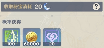 《原神》每天體力怎麽用 體力快速消耗方法介紹 《原神》每天體力怎麽用 體力快速消耗方法介紹