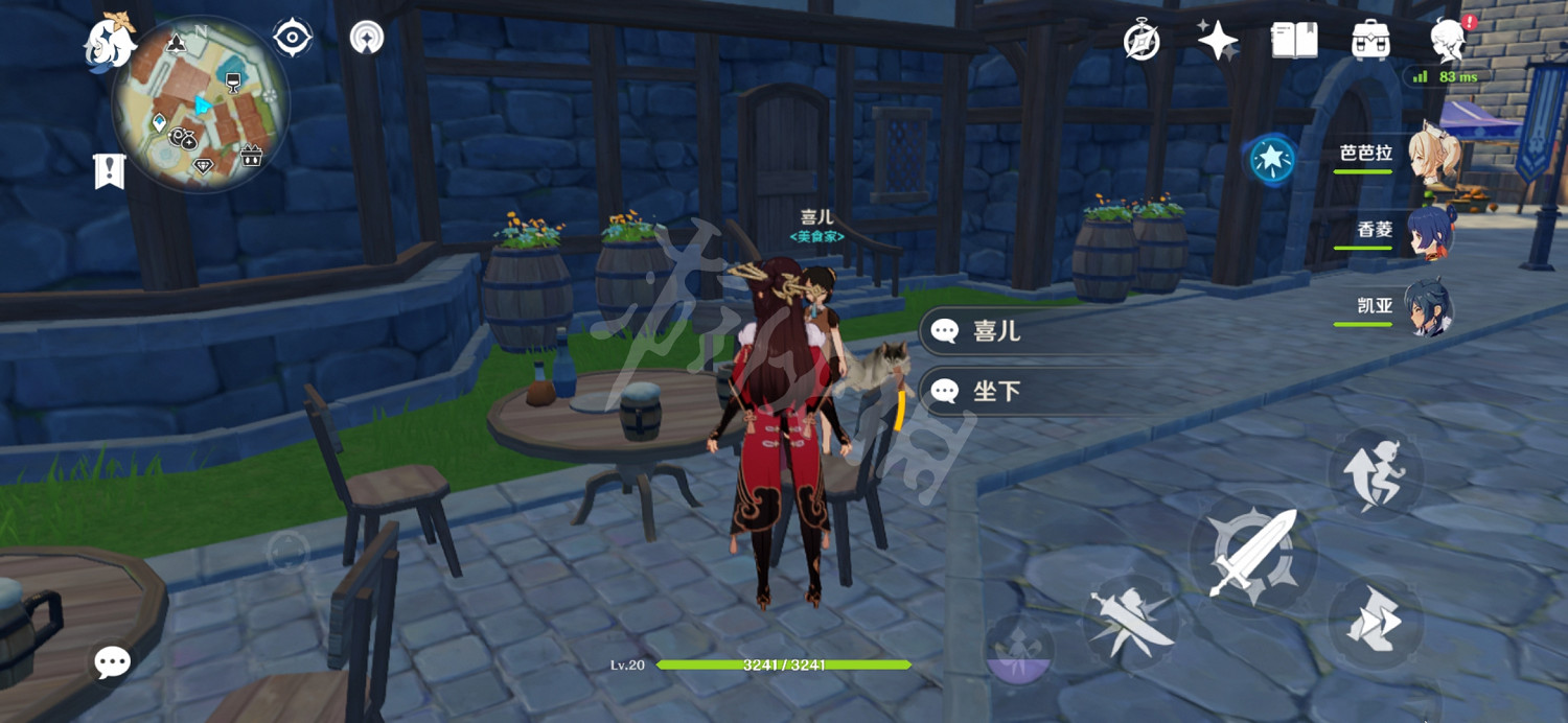 《原神》蒙德城NPC送東西在哪 蒙德城NPC寶箱位置一覽 《原神》蒙德城NPC送東西在哪 蒙德城NPC寶箱位置一覽