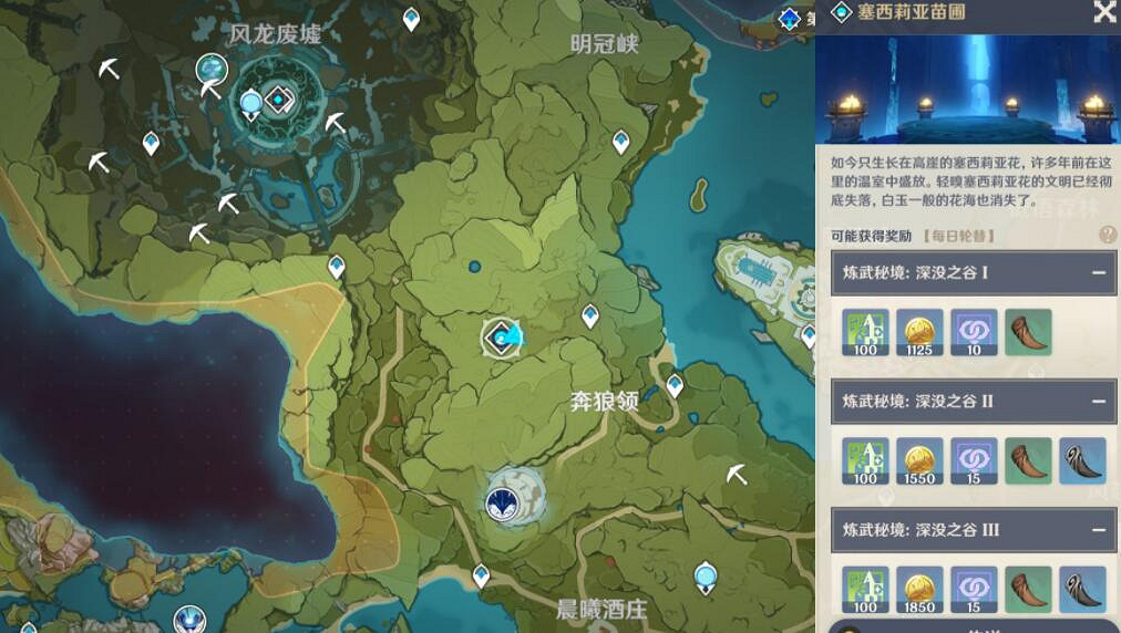 《原神》角色好感度怎麽刷?角色好感度提升攻略 《原神》角色好感度怎麽刷?角色好感度提升攻略