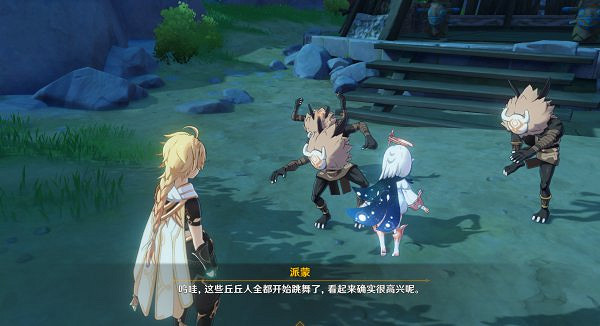 《原神》詩歌交流順序是什麽 給丘丘人念詩順序詳解 《原神》詩歌交流順序是什麽 給丘丘人念詩順序詳解