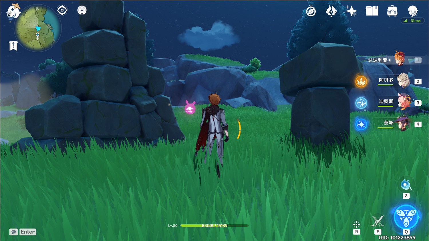 《原神》每日怎麽免費獲得150好感 白嫖150好感度方法分享