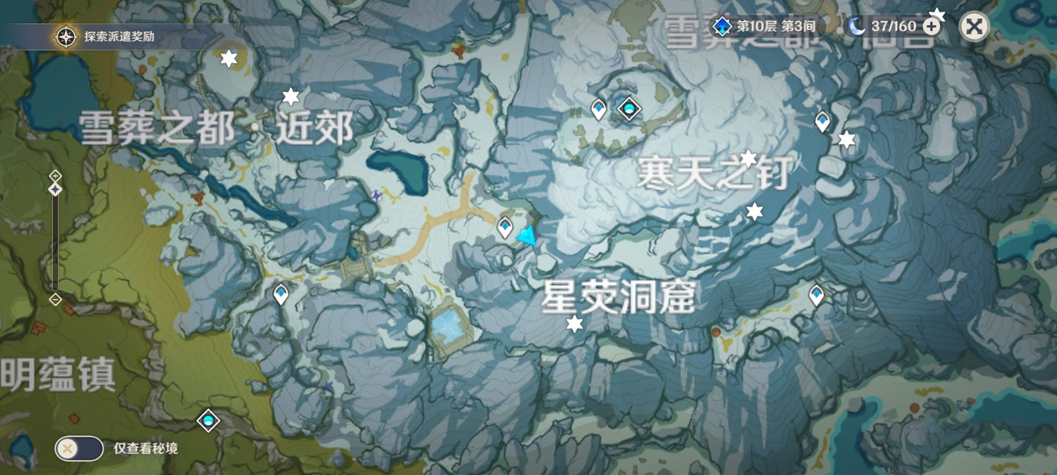 《原神》雪山木牌隱藏寶箱在哪 1.2雪山木牌隱藏寶箱位置分享 《原神》雪山木牌隱藏寶箱在哪 1.2雪山木牌隱藏寶箱位置分享