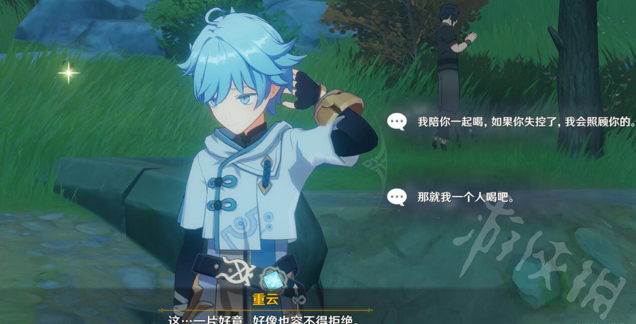 《原神》1.4重雲任務怎麽完成?重雲邀約成就達成方法 《原神》1.4重雲任務怎麽完成?重雲邀約成就達成方法