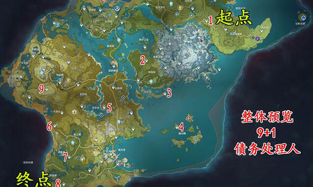 《原神》債務處理人在哪個位置？債務處理人分布圖分享