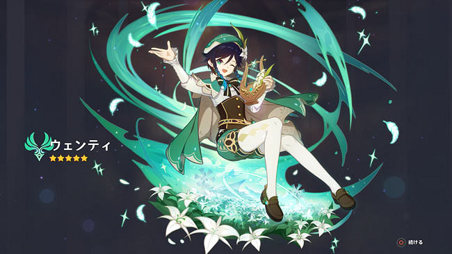 《原神》0命溫迪陣容怎麽搭配 0命溫迪陣容推薦 《原神》0命溫迪陣容怎麽搭配 0命溫迪陣容推薦