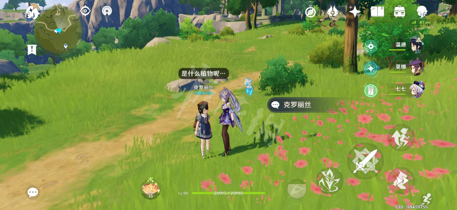 《原神》蒙德常用商人有哪些 蒙德商人位置介紹