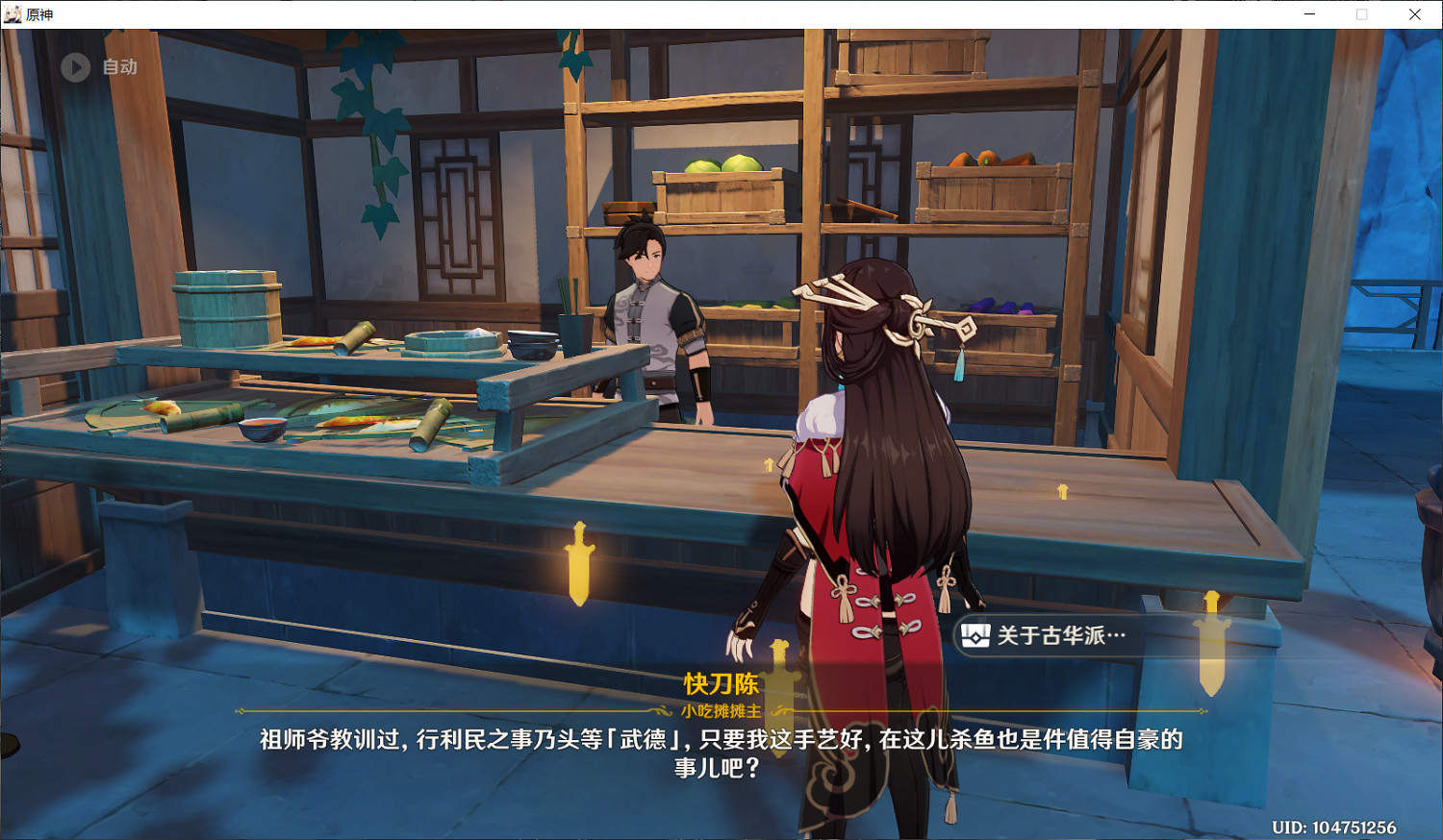 《原神》最稀有的武器是什麽 暗鐵劍獲得方法分享