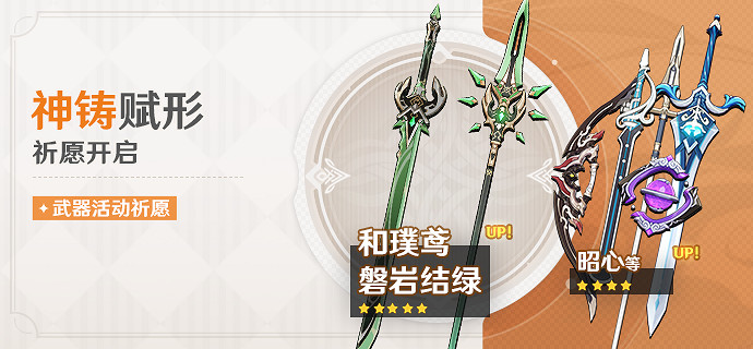 《原神》1.3版本更新了什麽 1.3更新內容一覽