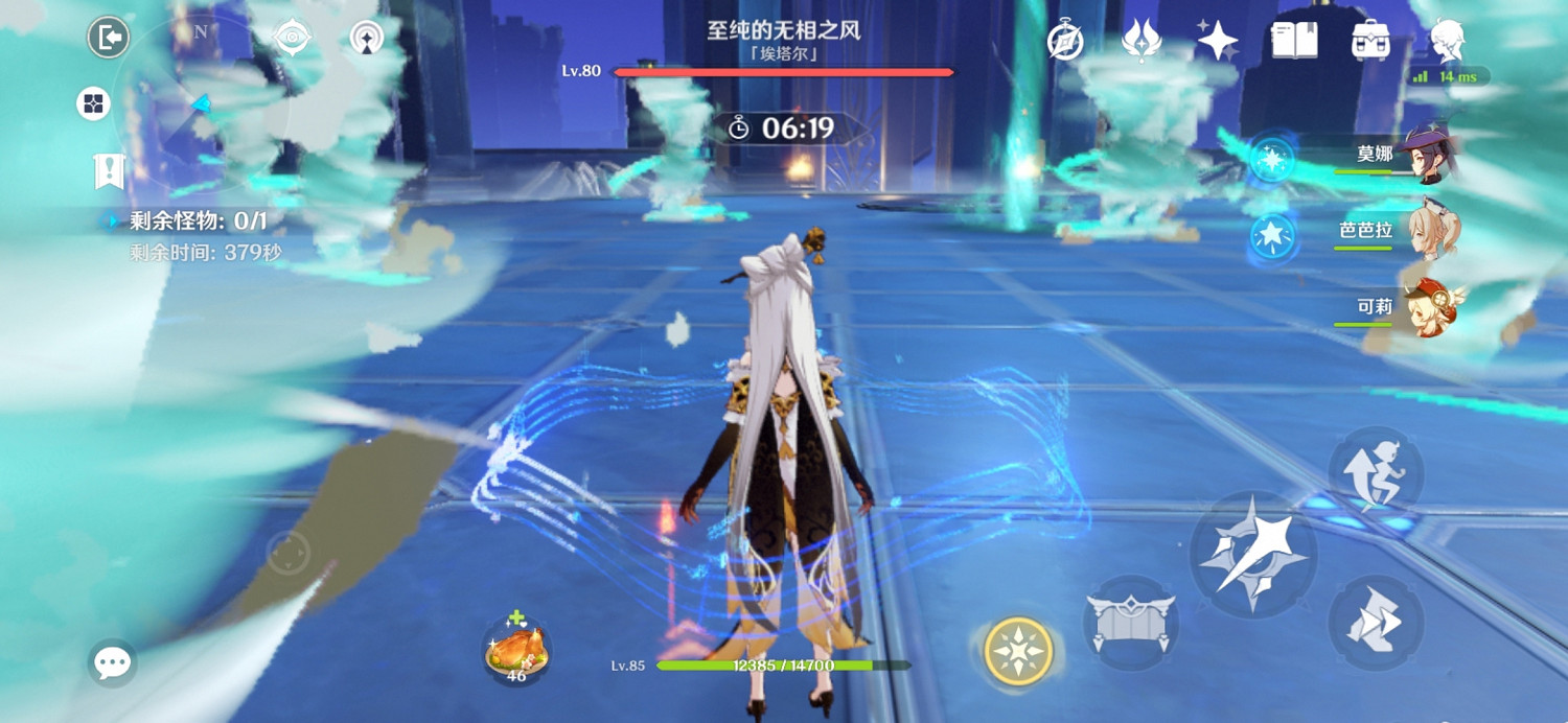 《原神》無相交響曲無相風技能有什麽 無相交響曲無相風技能介紹 《原神》無相交響曲無相風技能有什麽 無相交響曲無相風技能介紹