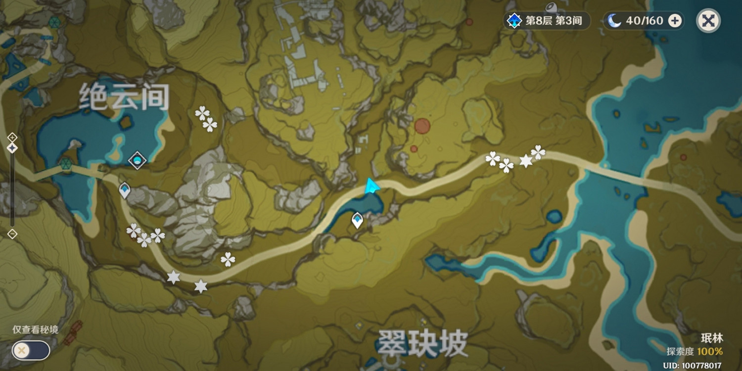 《原神》好感度怎麽獲取 好感度獲取方法介紹