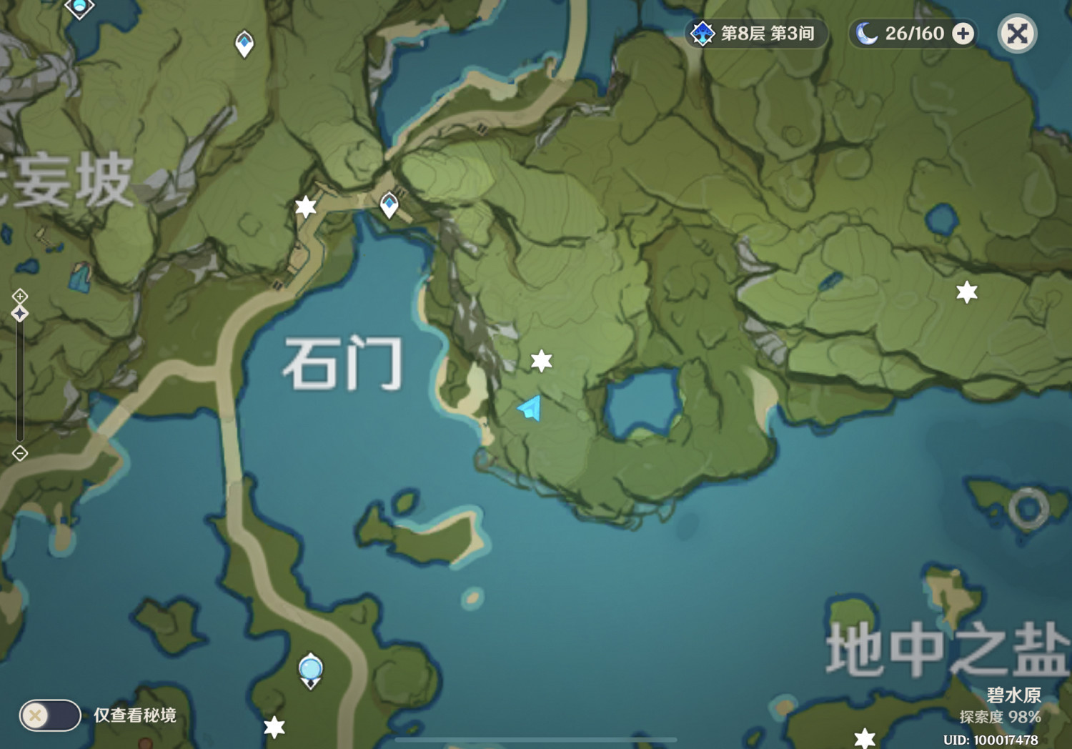 《原神》百貨奇貨第六天怎麽玩 百貨奇貨第六天玩法分享 《原神》百貨奇貨第六天怎麽玩 百貨奇貨第六天玩法分享