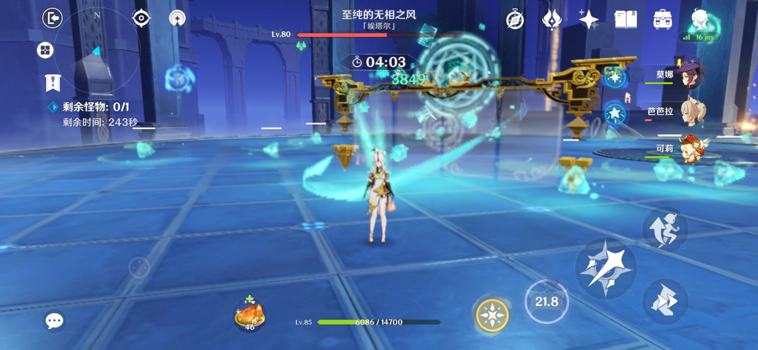 《原神》無相交響曲無相風技能有什麽 無相交響曲無相風技能介紹 《原神》無相交響曲無相風技能有什麽 無相交響曲無相風技能介紹