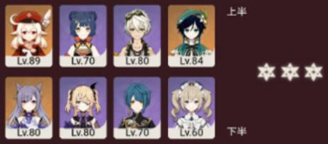 《原神》螺旋深淵第十層怎麽打?深淵第10層打法攻略 《原神》螺旋深淵第十層怎麽打?深淵第10層打法攻略