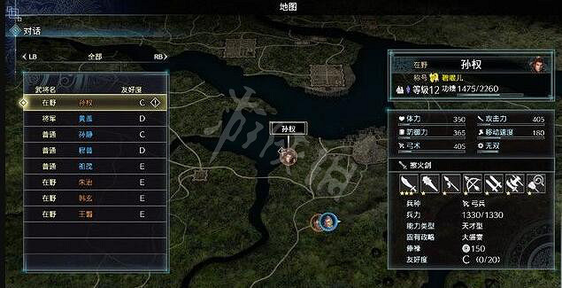 《真三國無雙8帝國》交趾怎麽打?交趾攻城戰打法攻略 《真三國無雙8帝國》交趾怎麽打?交趾攻城戰打法攻略