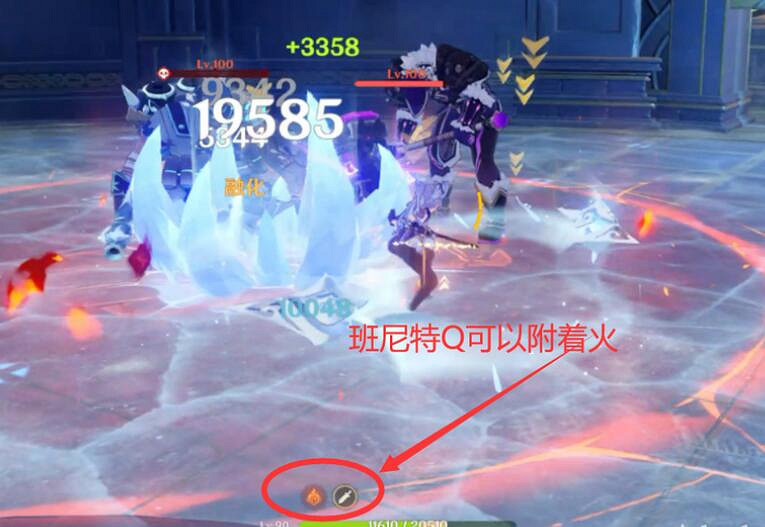 《原神》刻晴12-3怎麽打?深淵12-3刻晴打星攻略 《原神》刻晴12-3怎麽打?深淵12-3刻晴打星攻略