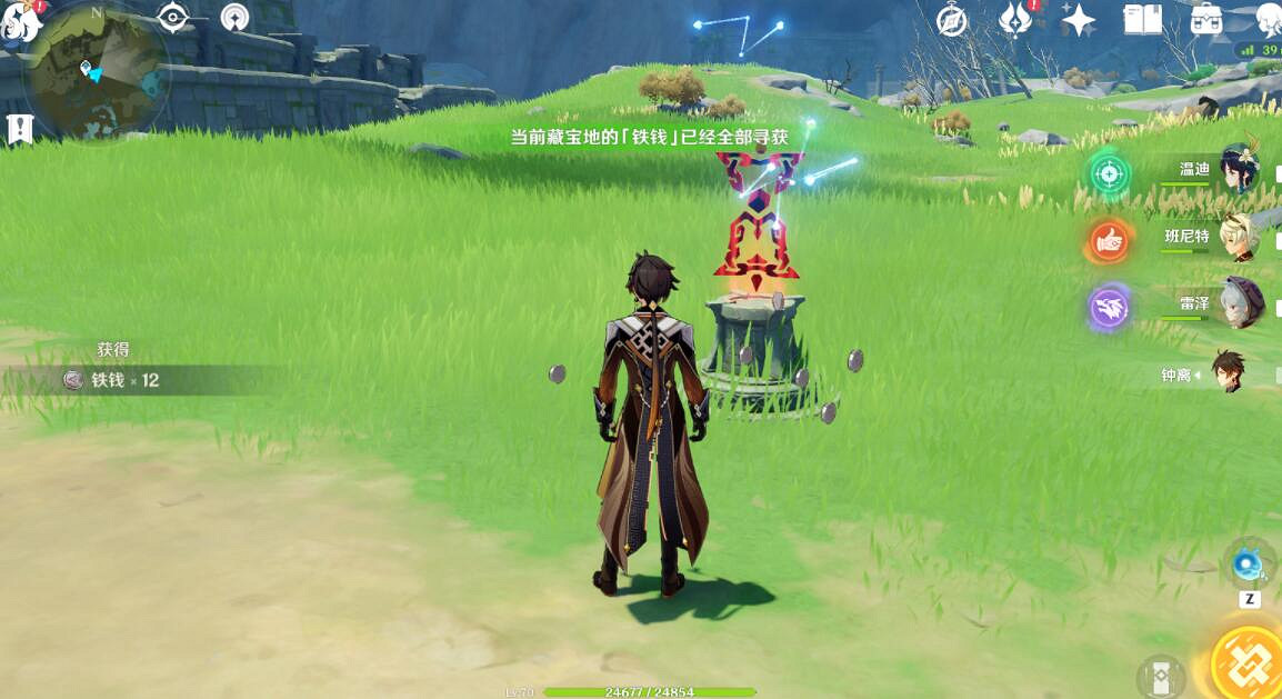 《原神》多人挑戰怎麽開？秘寶行蹤多人挑戰解鎖條件