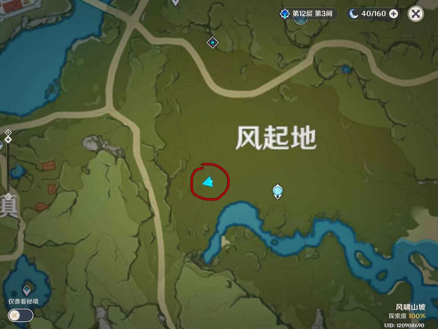 《原神》福至五彩第六天怎麽玩 福至五彩深褐色生物一覽