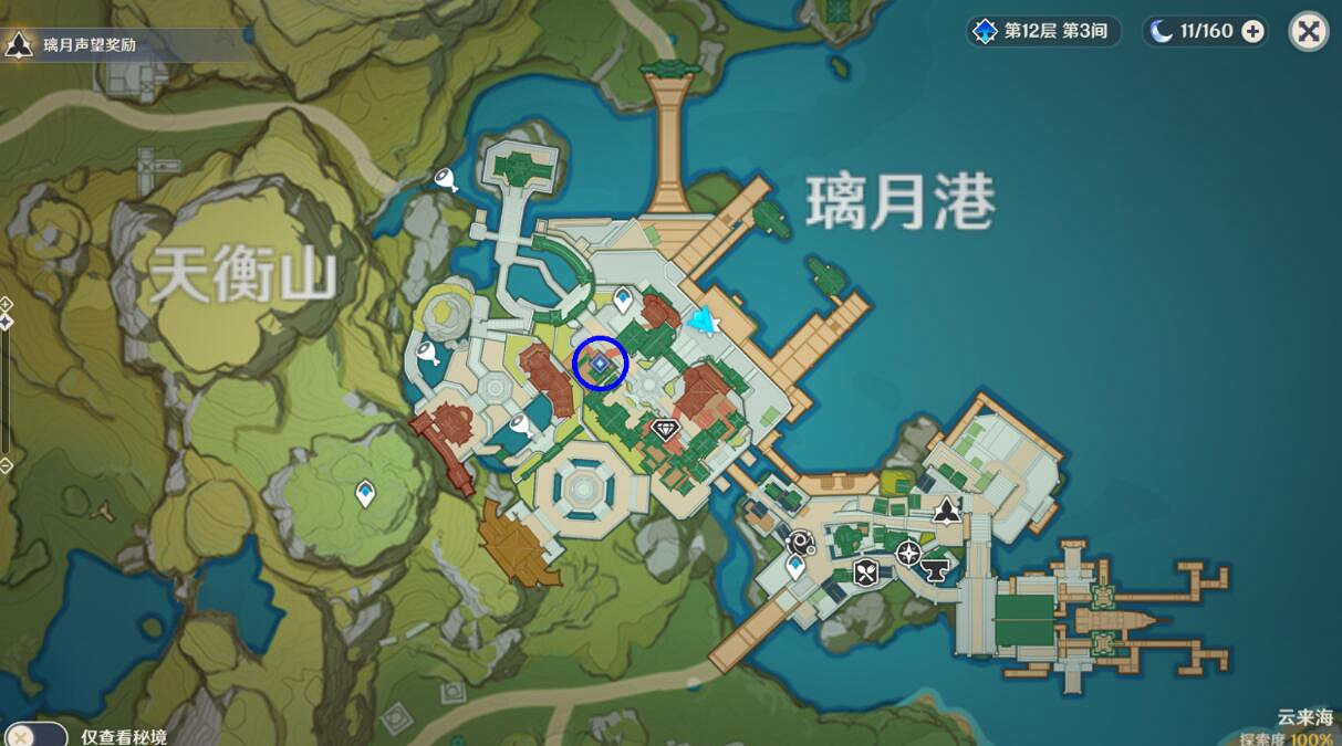 《原神》群玉閣再現任務怎麽觸發？群玉閣再現觸發方法流程