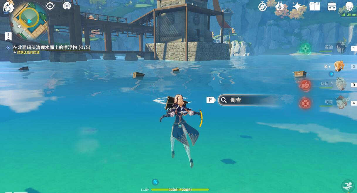 《原神》海上拾玉任務怎麽觸發？海上拾玉任務攻略詳解