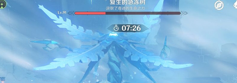 《原神》急凍樹怎麽刷 急凍樹刷法分享