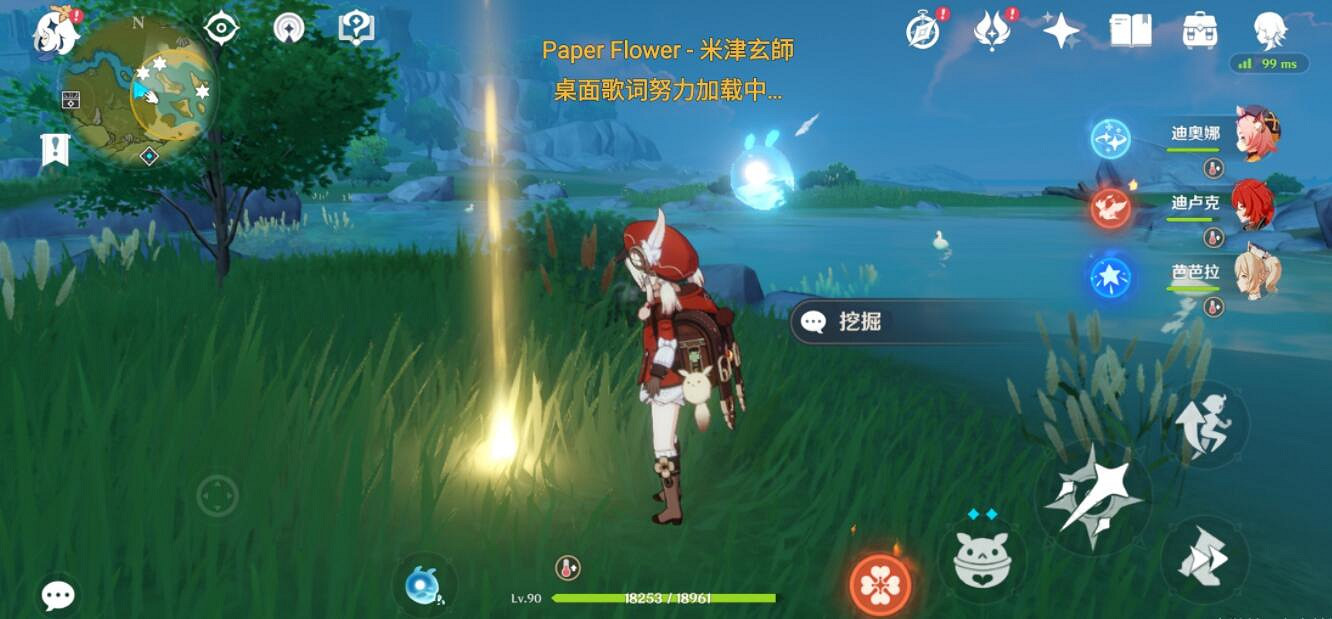 《原神》秘寶尋蹤活動鐵錢位置介紹 秘寶尋蹤鐵錢在哪？