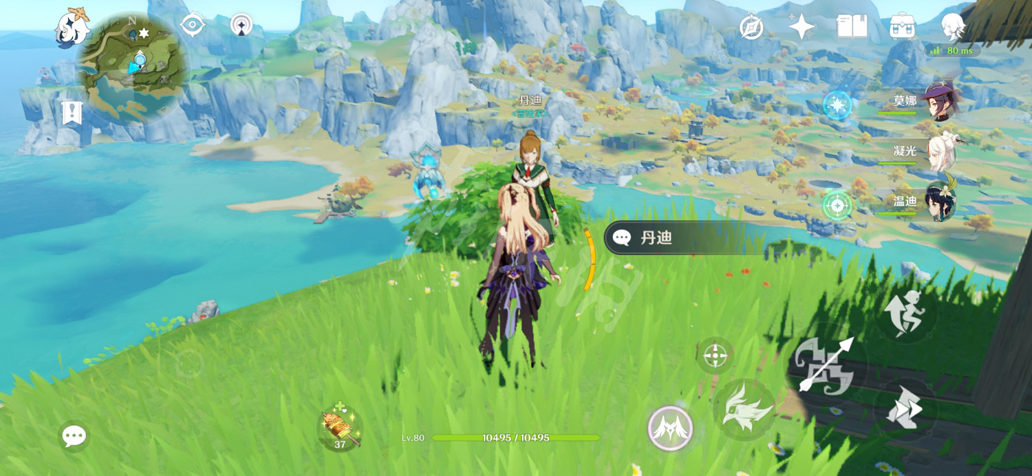 《原神》丹迪在哪裡 冒險家丹迪位置介紹