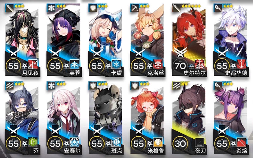 《明日方舟》BIEX8低配單核打法 風雪過境BI-EX-8史爾特爾單核攻略