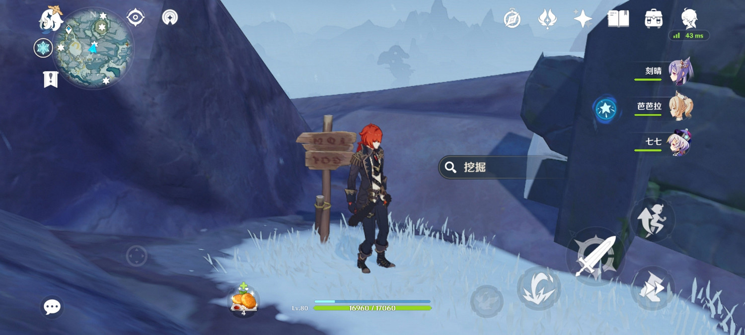 《原神》雪山木牌隱藏寶箱在哪 1.2雪山木牌隱藏寶箱位置分享 《原神》雪山木牌隱藏寶箱在哪 1.2雪山木牌隱藏寶箱位置分享