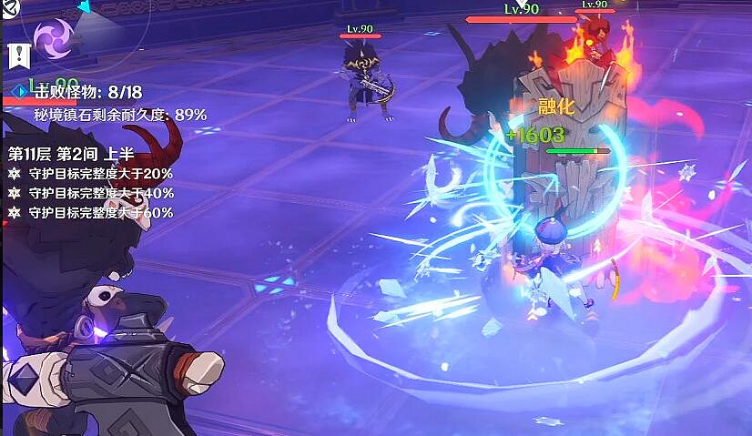 《原神》新螺旋深淵11-2怎麽打？新螺旋深淵11-2打法介紹