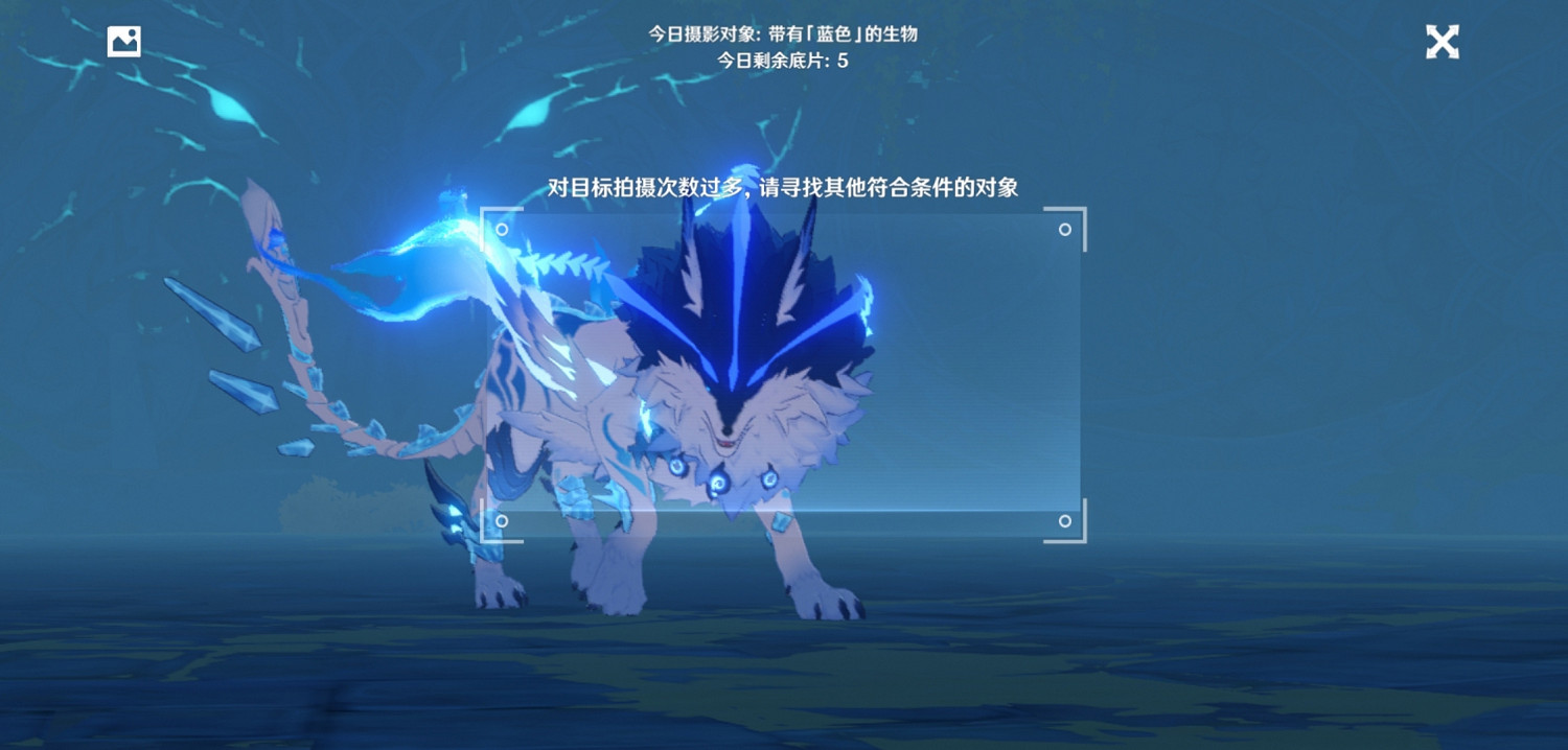 《原神》1.3福至五彩第二天怎麽玩 1.3福至五彩藍色生物介紹