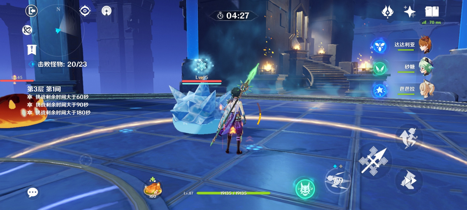 《原神》隨風而去吧成就怎麽刷 隨風而去吧成就刷法分享 《原神》隨風而去吧成就怎麽刷 隨風而去吧成就刷法分享