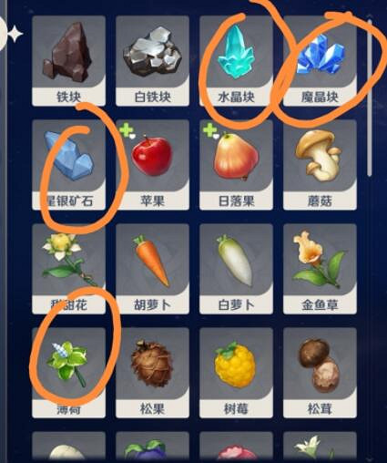 《原神》福至五彩第四天拍什麽?福至五彩第四天攻略 《原神》福至五彩第四天拍什麽?福至五彩第四天攻略