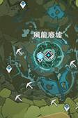 《原神》福至五彩第二天去哪拍？福至五彩第二天拍照位置分享