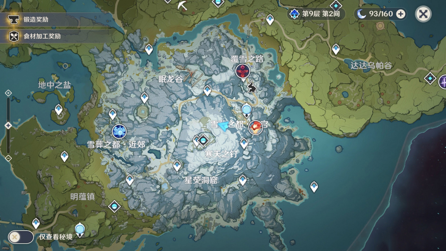 《原神》雪山狐狸在哪喂 雪山喂狐狸位置分享