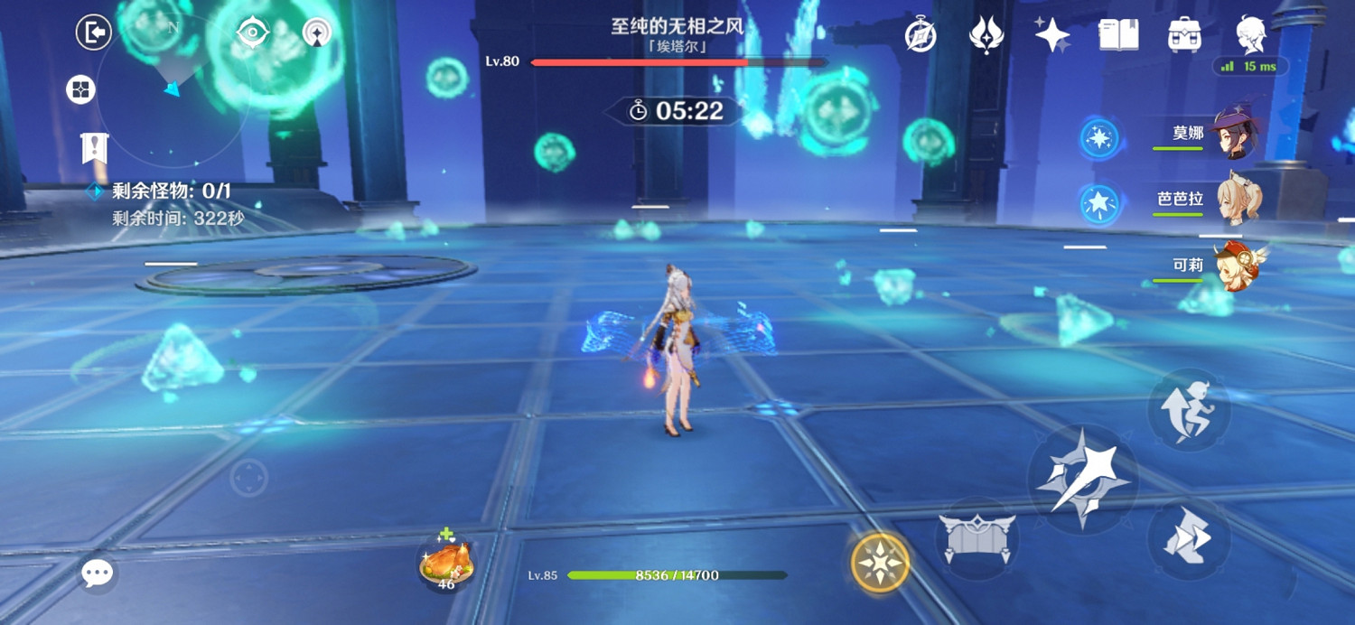 《原神》無相交響曲無相風技能有什麽 無相交響曲無相風技能介紹 《原神》無相交響曲無相風技能有什麽 無相交響曲無相風技能介紹