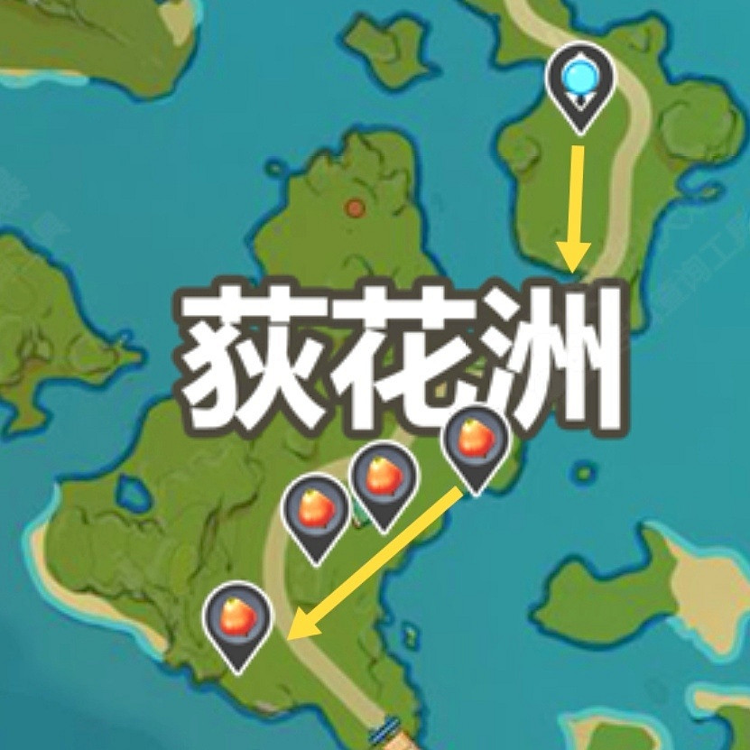 《原神》日落果哪裡最多 日落果採集路線分享 《原神》日落果哪裡最多 日落果採集路線分享