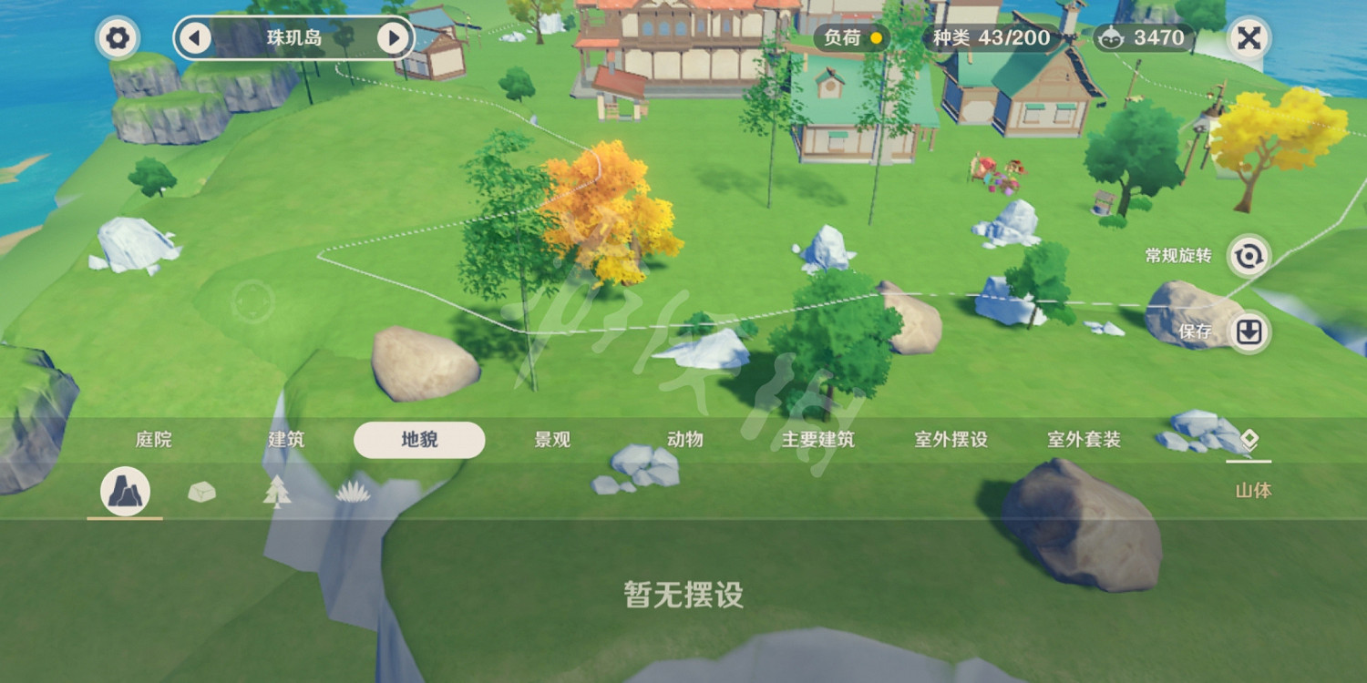 《原神》塵歌壺擺放有什麽技巧 塵歌壺擺放小技巧分享