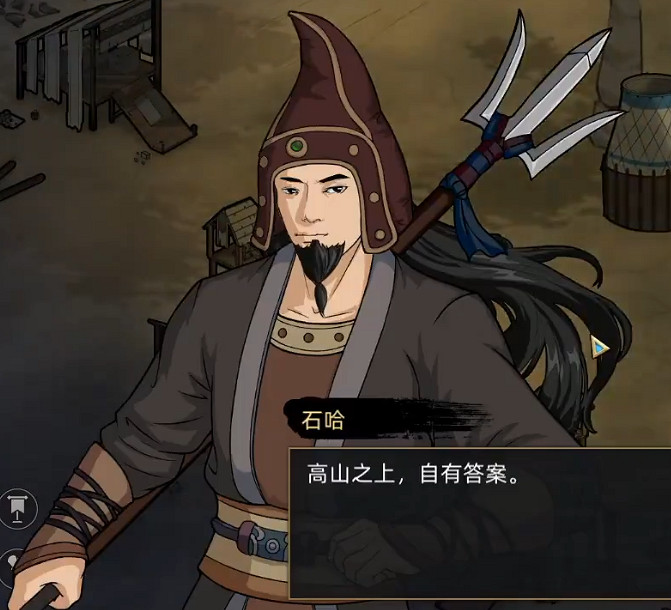 《部落與彎刀》石哈怎麽招攬?石哈招攬方法分享 《部落與彎刀》石哈怎麽招攬?石哈招攬方法分享
