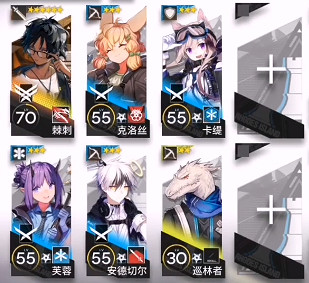 《明日方舟》BI-EX-3突襲低配攻略 BIEX3棘刺單核打法